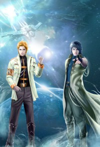 鬼吹灯前传魁星踢斗