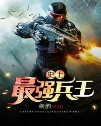 史上最強狂龍